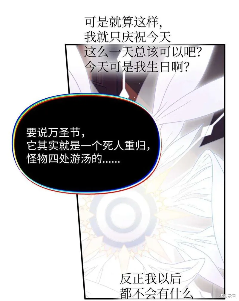 第93话 第36页