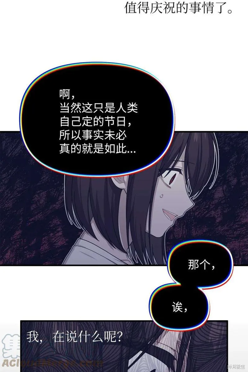 第93话 第37页
