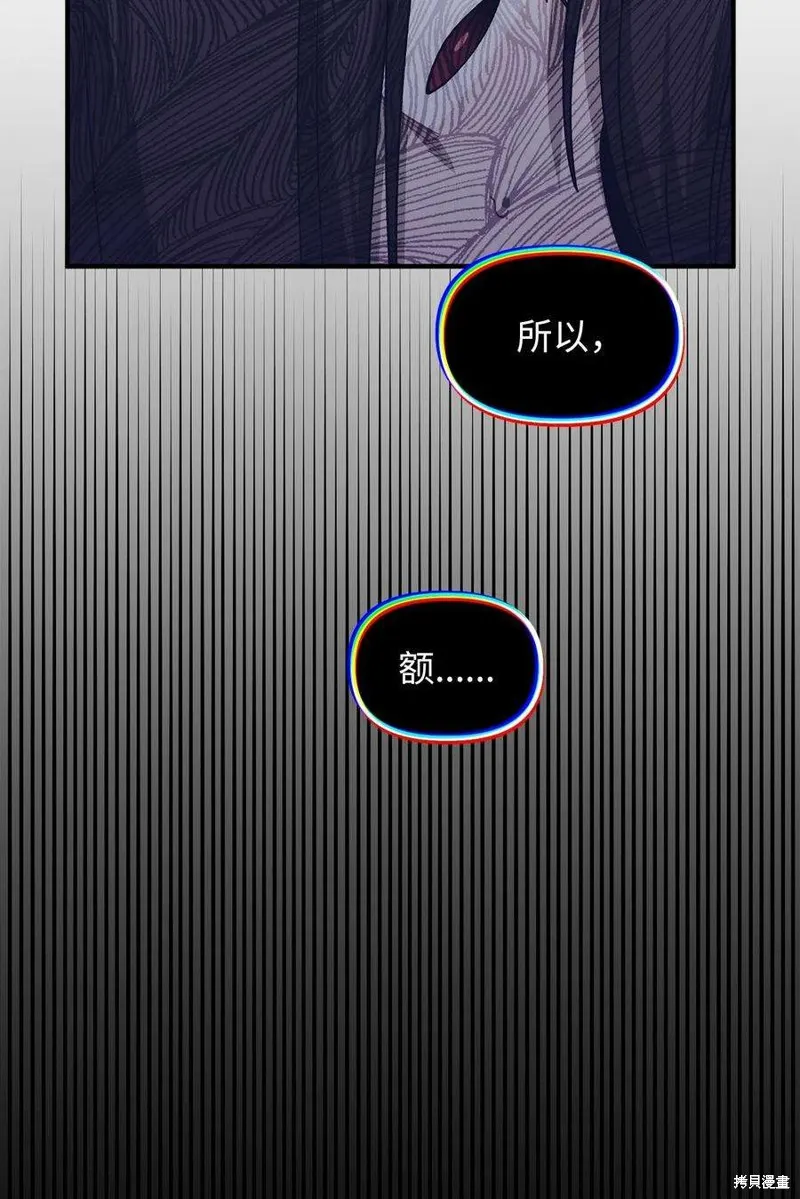 第93话 第38页