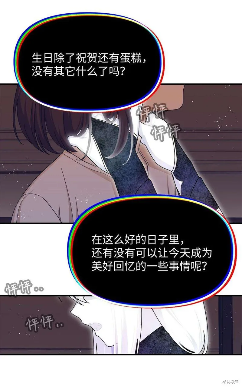 第93话 第42页