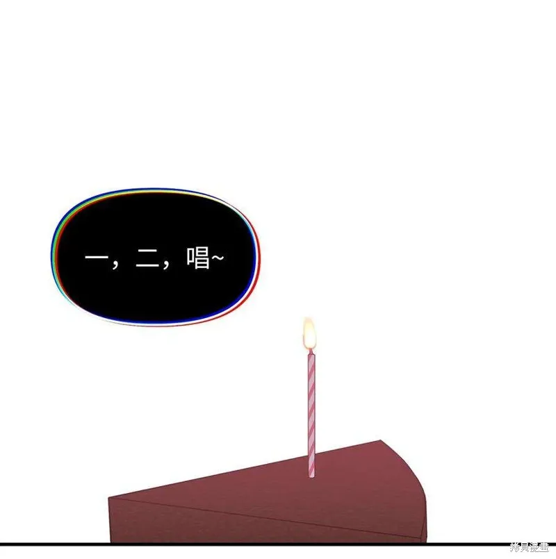 第93话 第44页