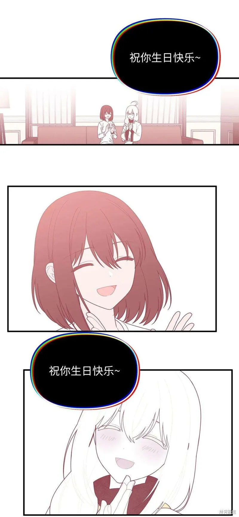 第93话 第45页