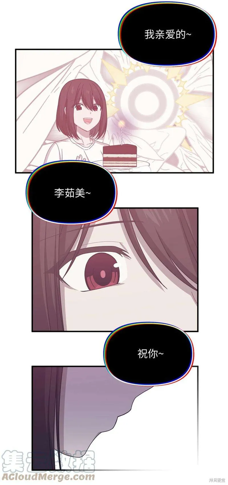 第93话 第46页