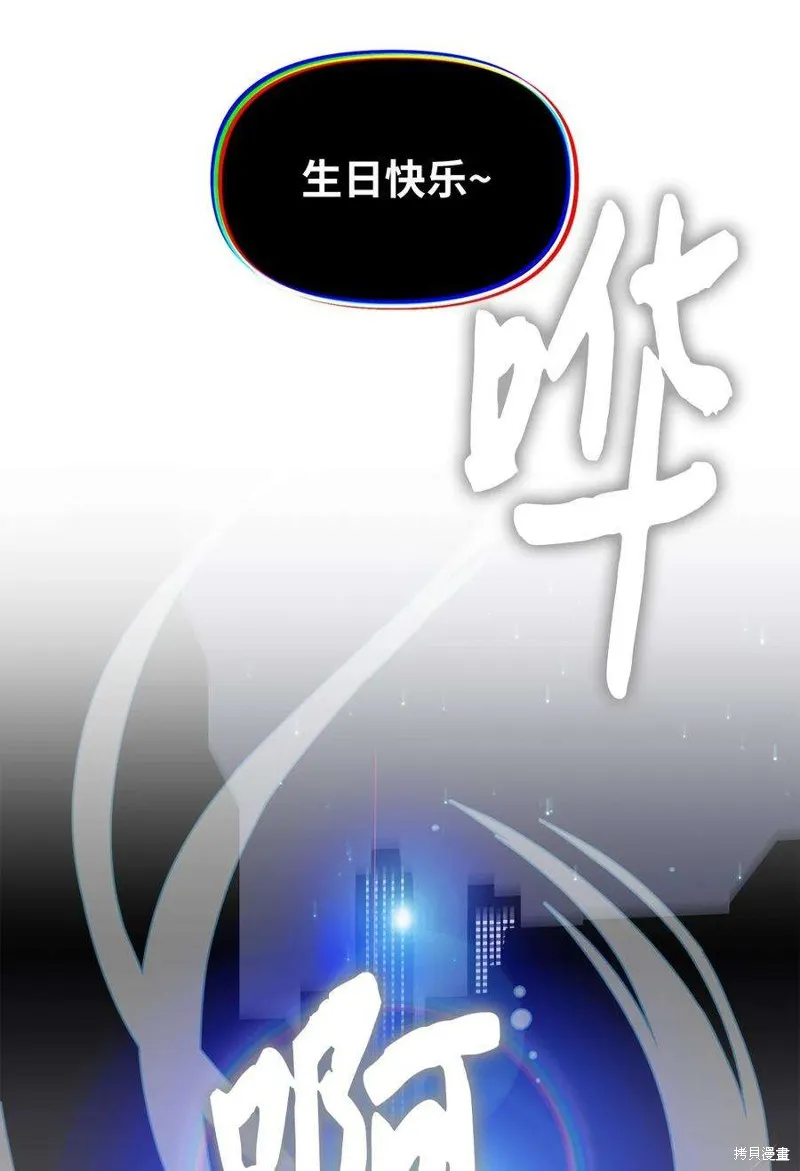第93话 第47页