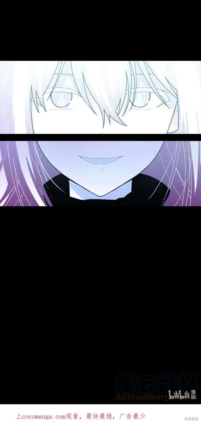 第93话 第49页