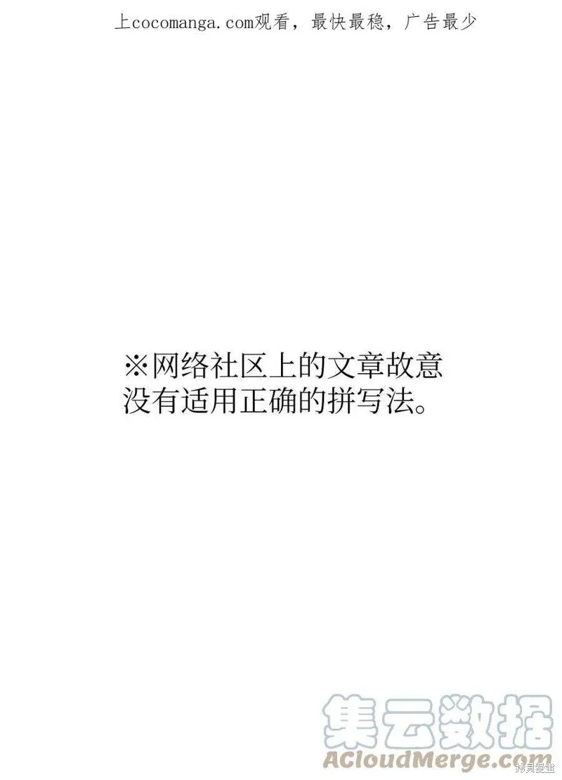 第92话 第1页
