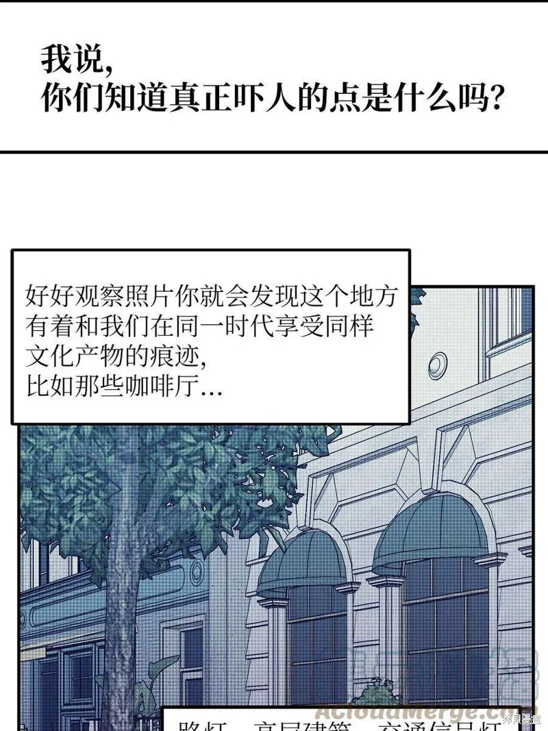 第92话 第4页