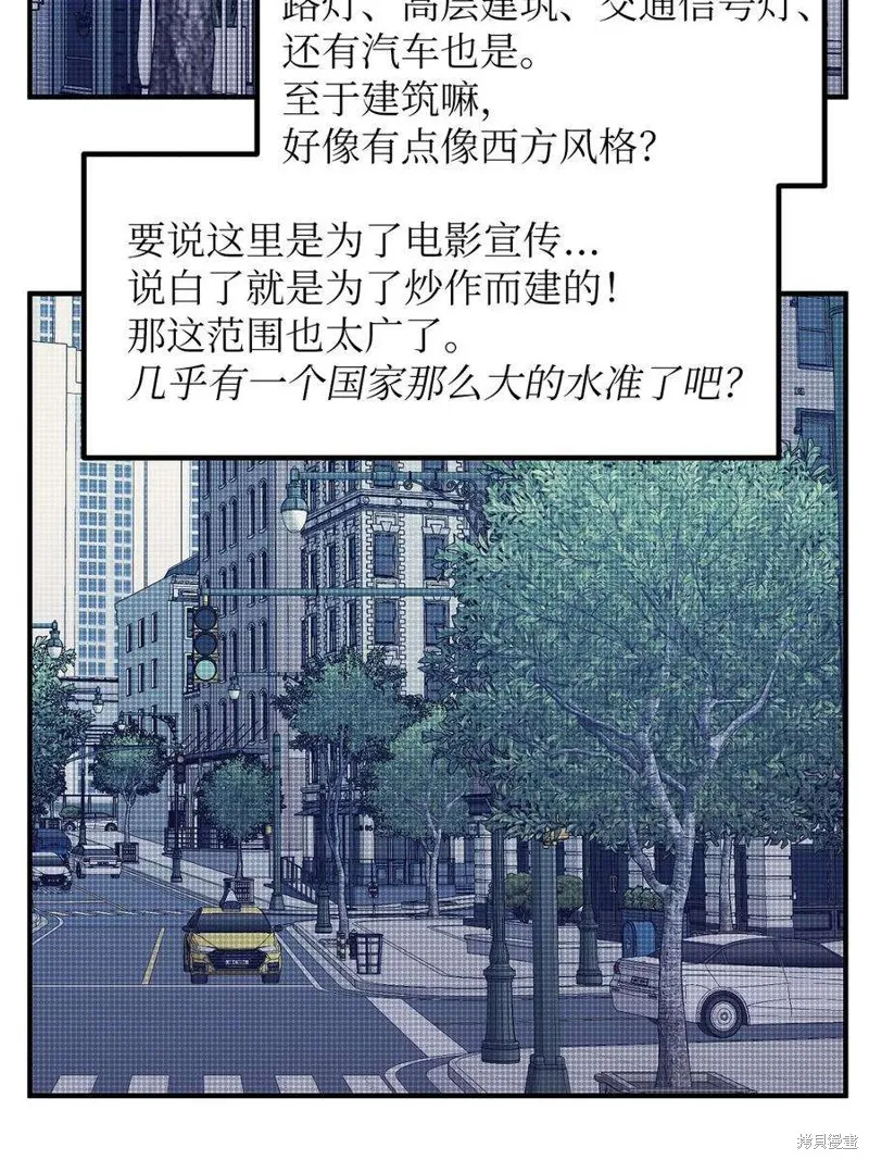 第92话 第5页