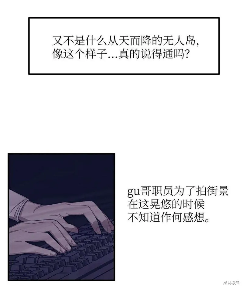 第92话 第6页