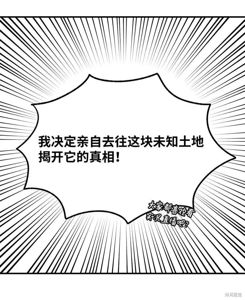 第92话 第14页