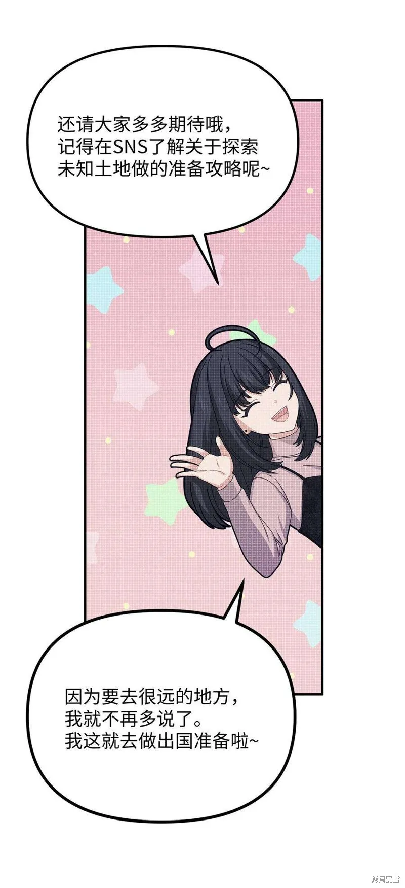 第92话 第15页