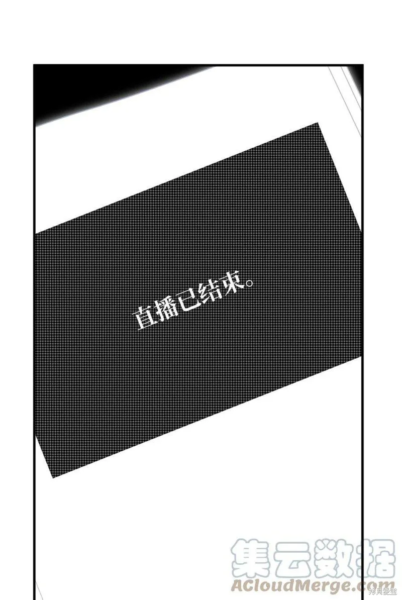 第92话 第16页