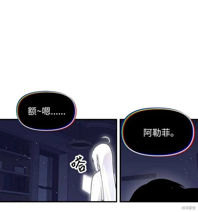 第92话 第21页