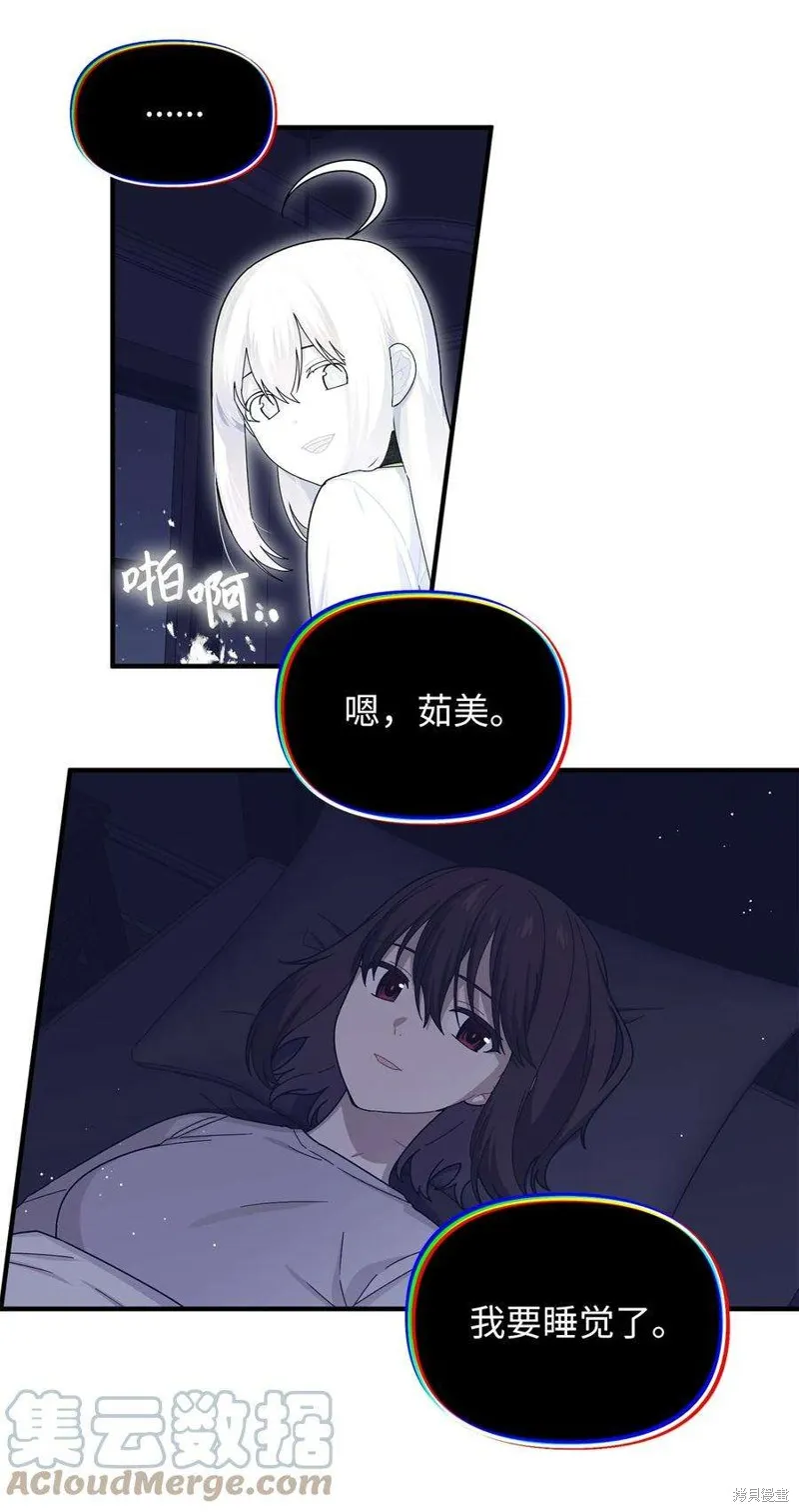 第92话 第22页