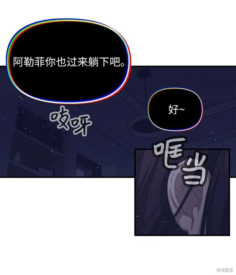 第92话 第23页