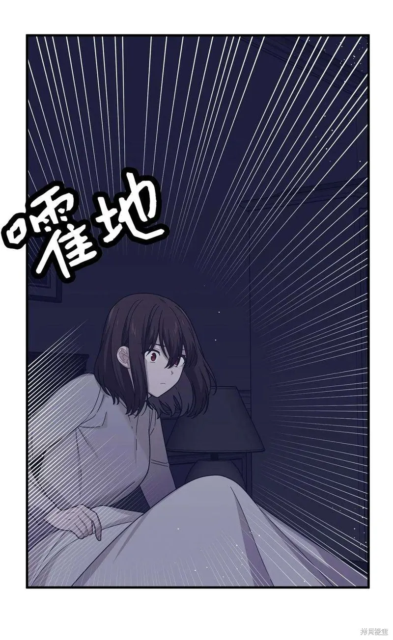 第92话 第24页