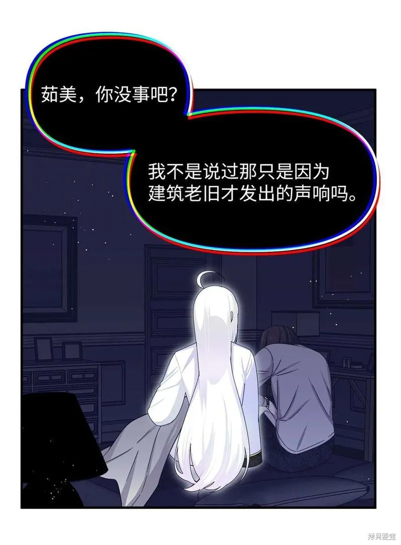第92话 第26页