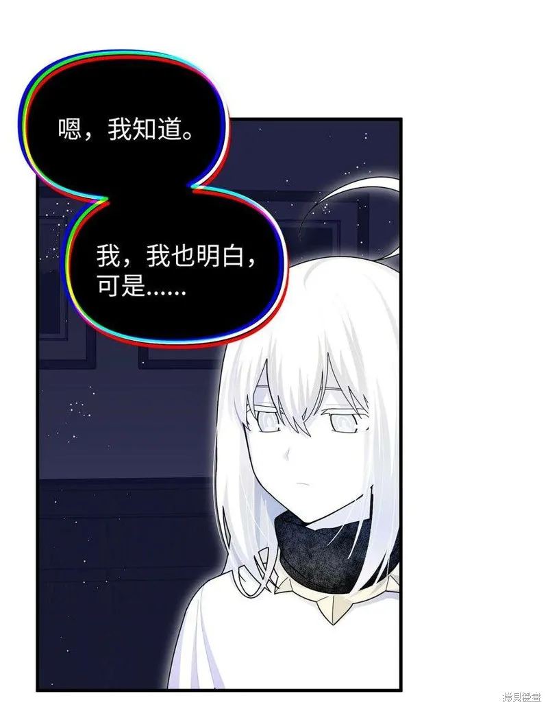 第92话 第27页
