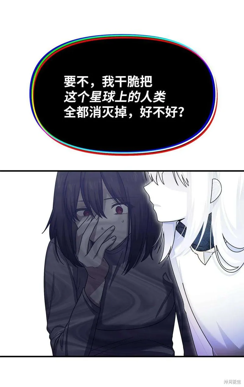 第92话 第29页