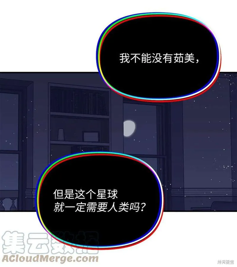 第92话 第31页