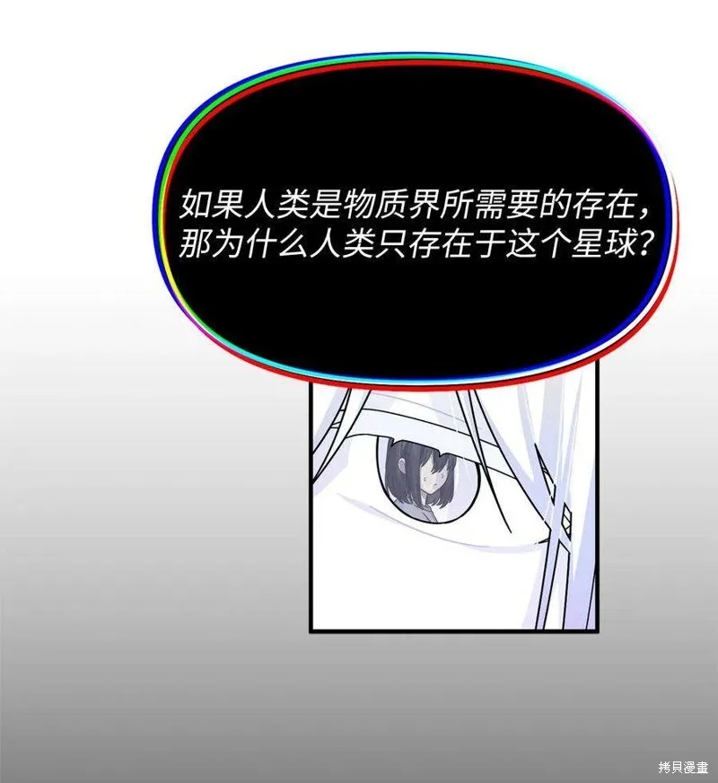 第92话 第32页