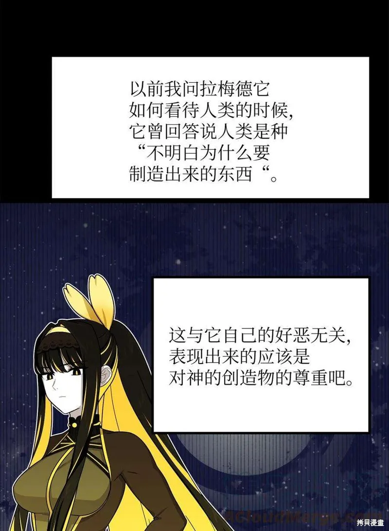 第92话 第37页