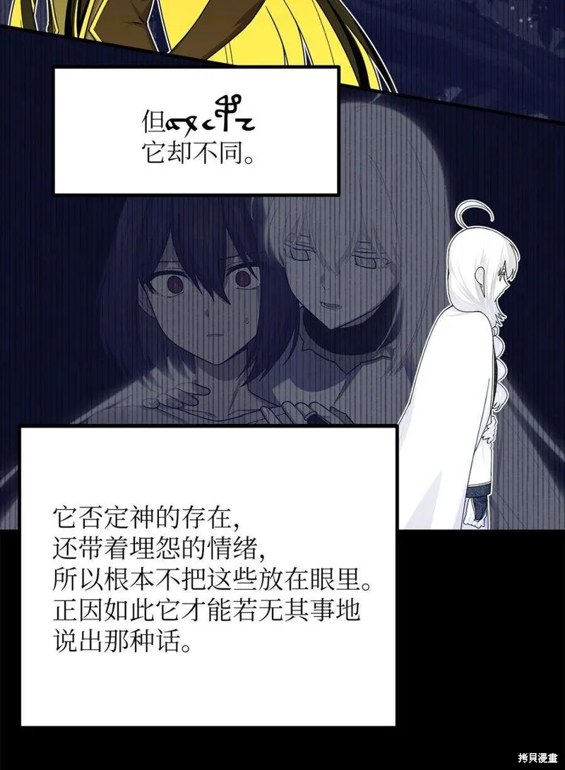 第92话 第38页