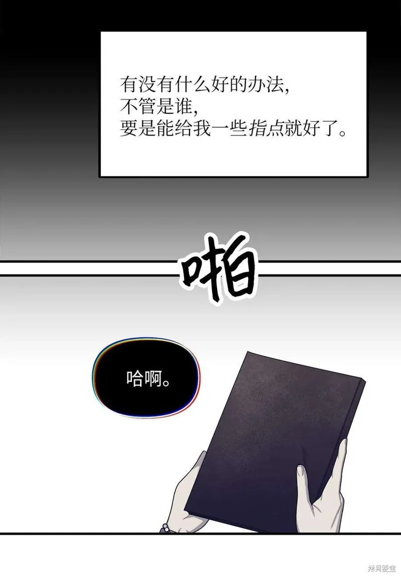 第92话 第39页