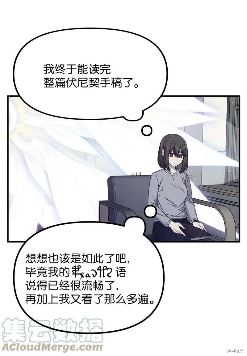 第92话 第40页