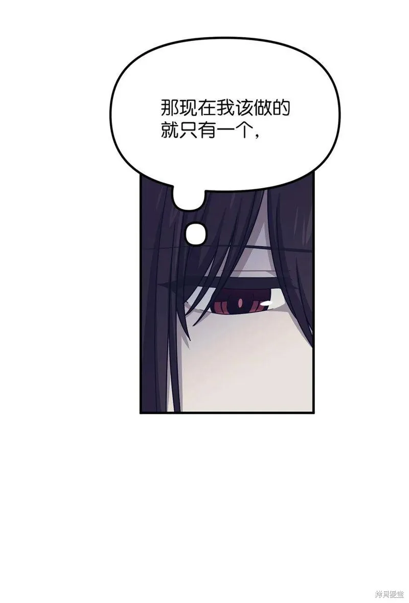 第92话 第41页
