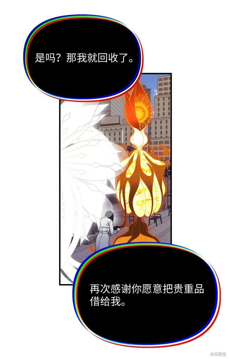 第92话 第44页