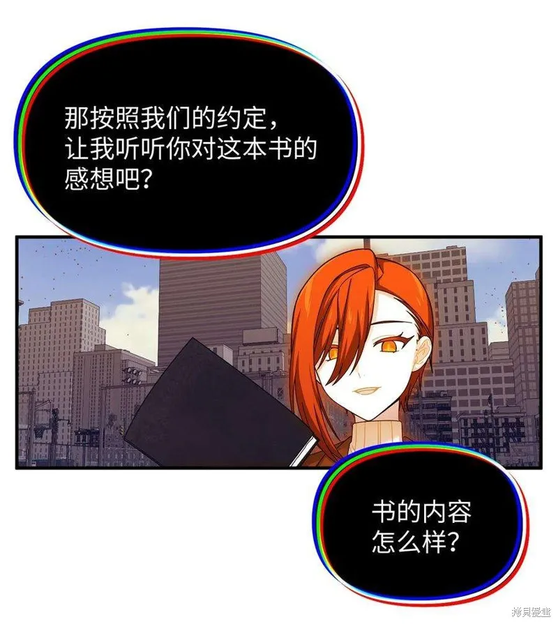 第92话 第45页