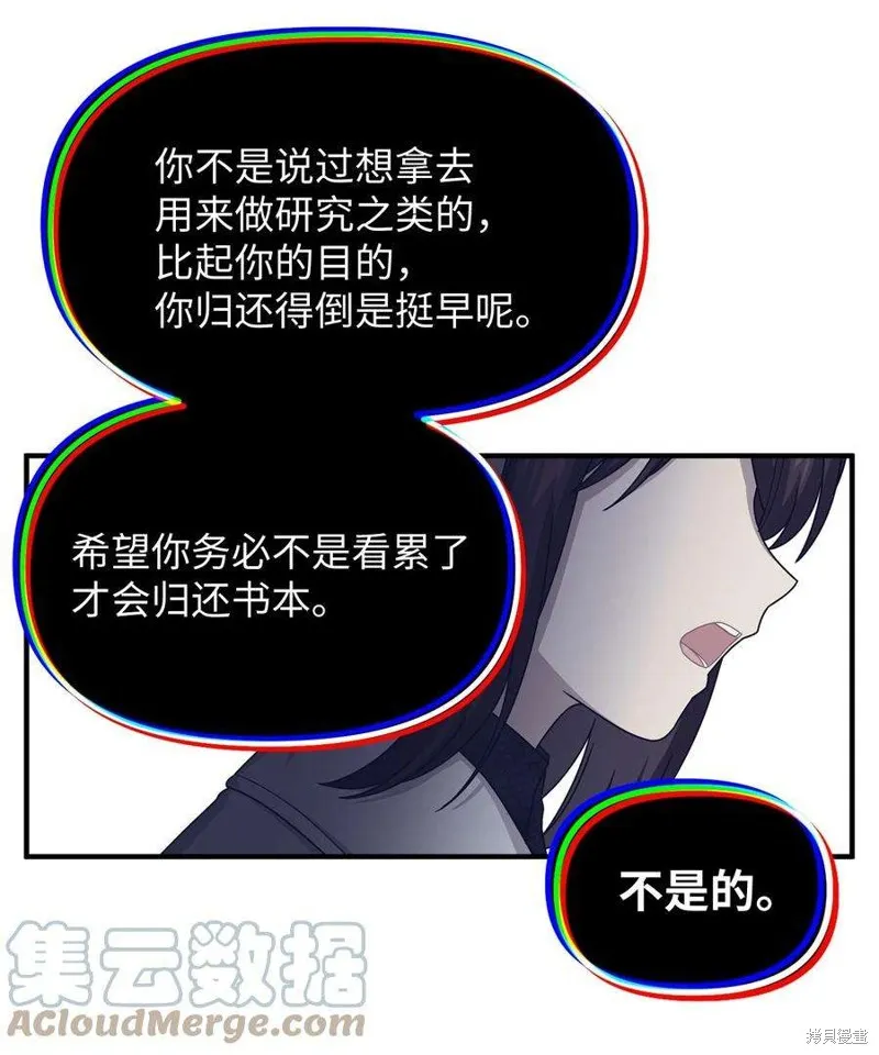 第92话 第46页