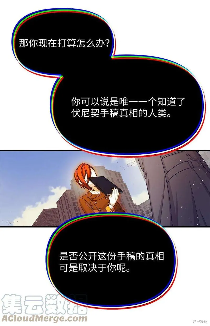 第92话 第49页