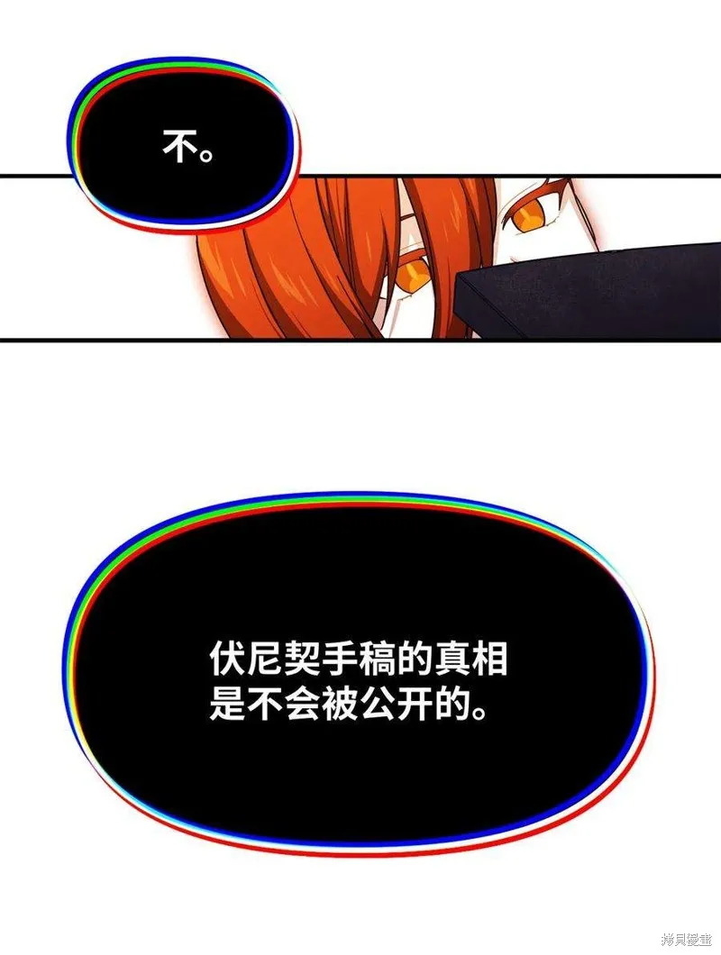 第92话 第50页