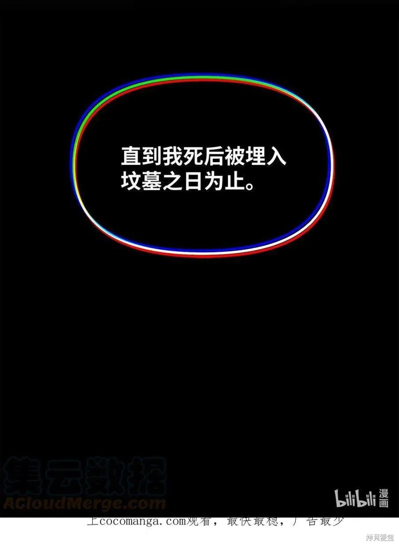 第92话 第52页