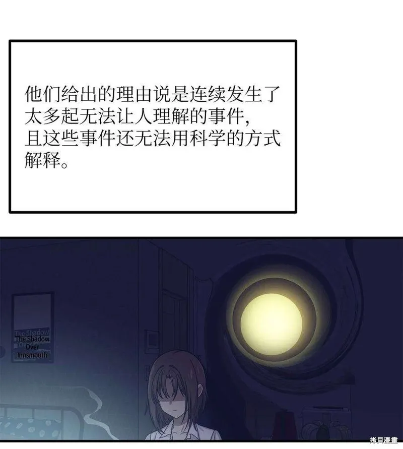 第91话 第12页