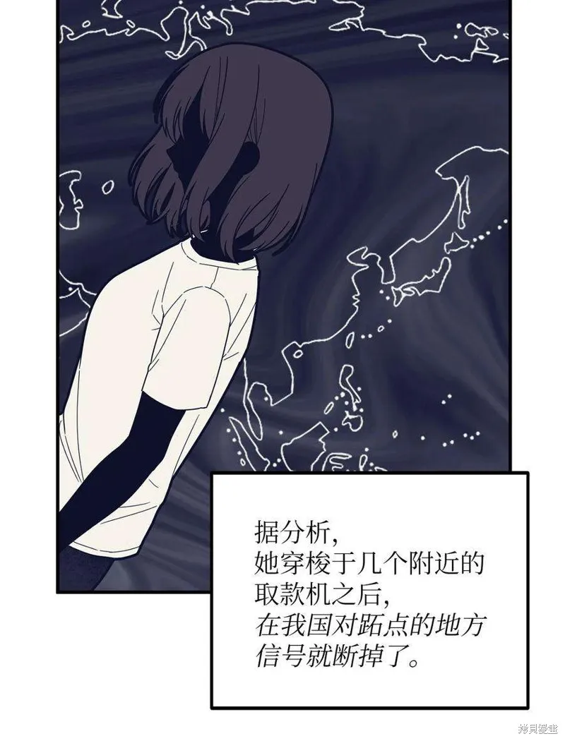 第91话 第14页
