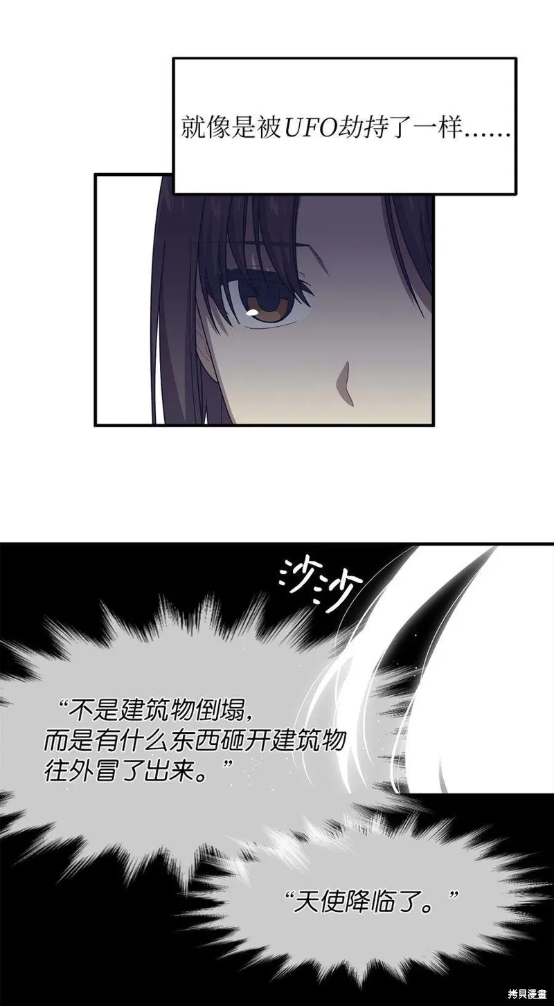 第91话 第17页