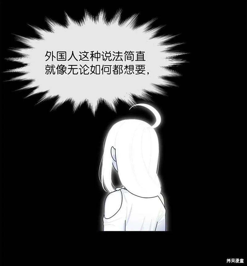 第91话 第18页