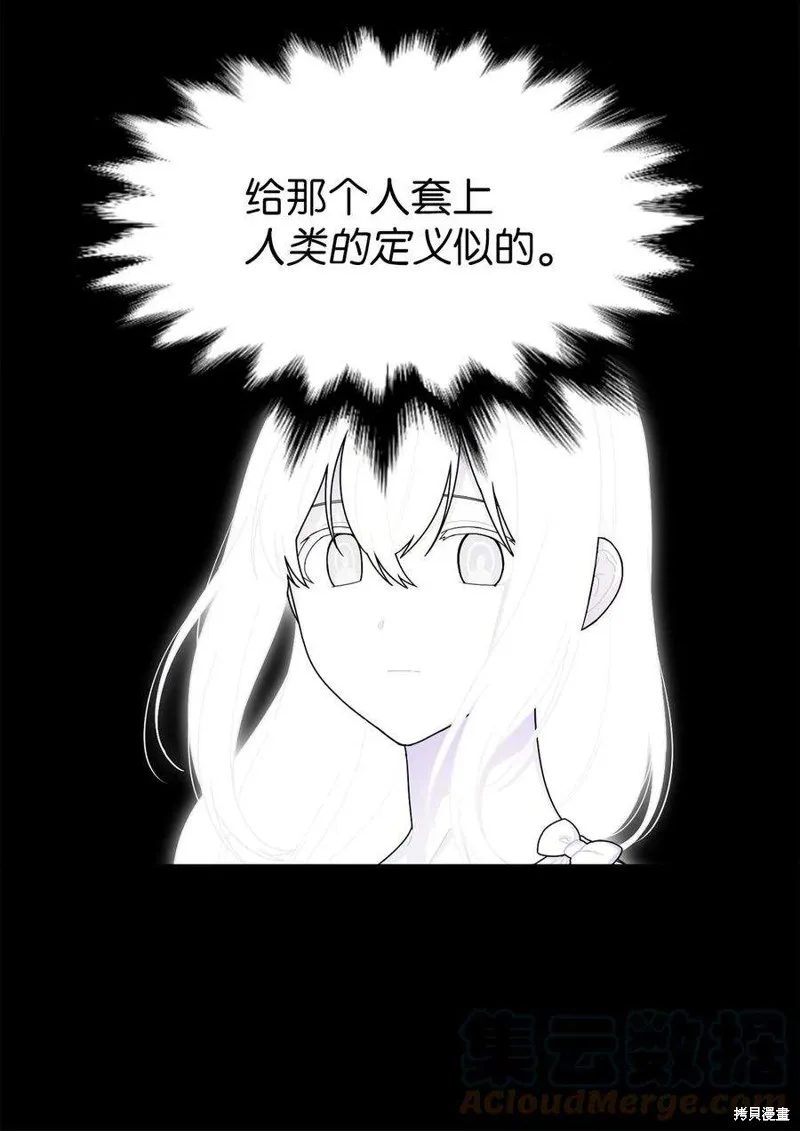 第91话 第19页