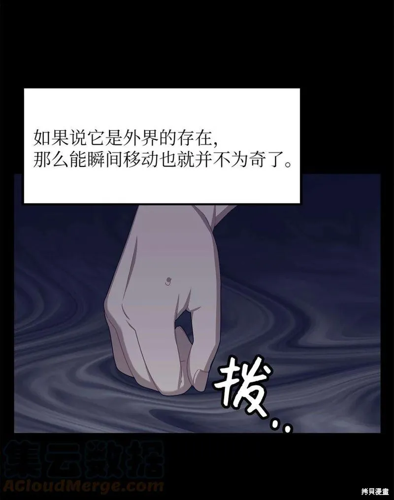 第91话 第22页