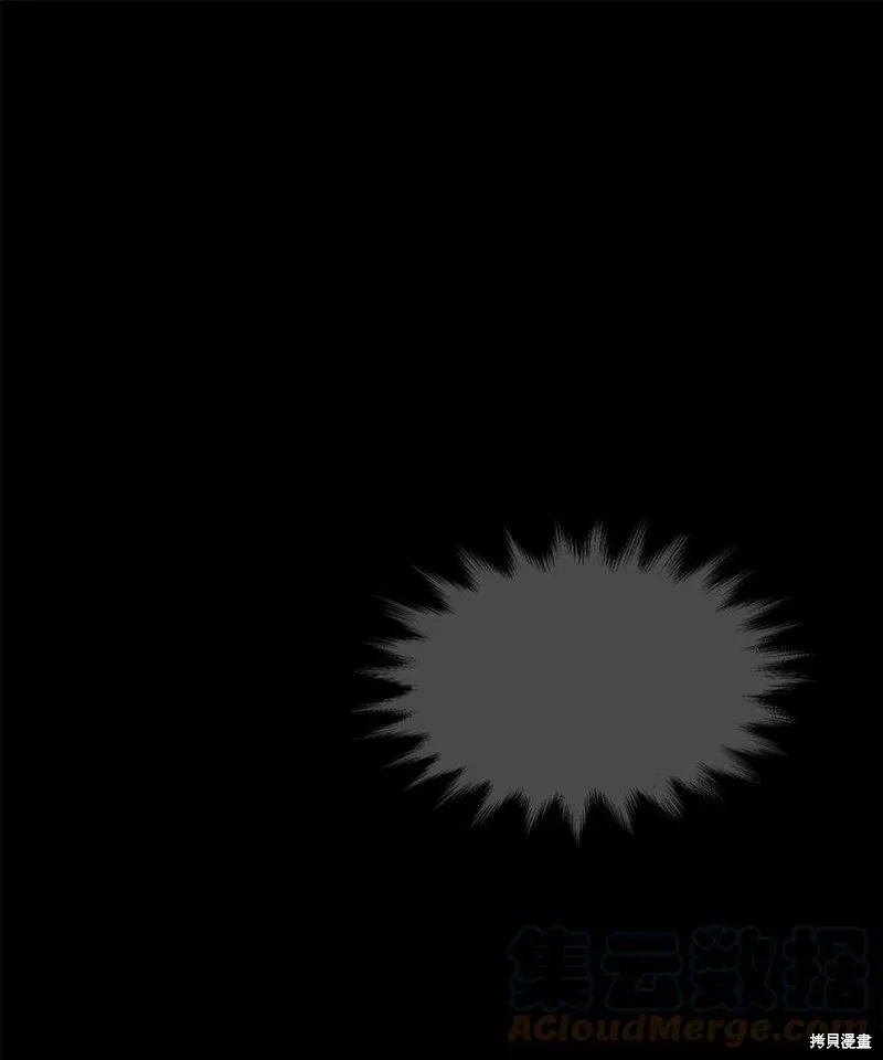 第91话 第25页