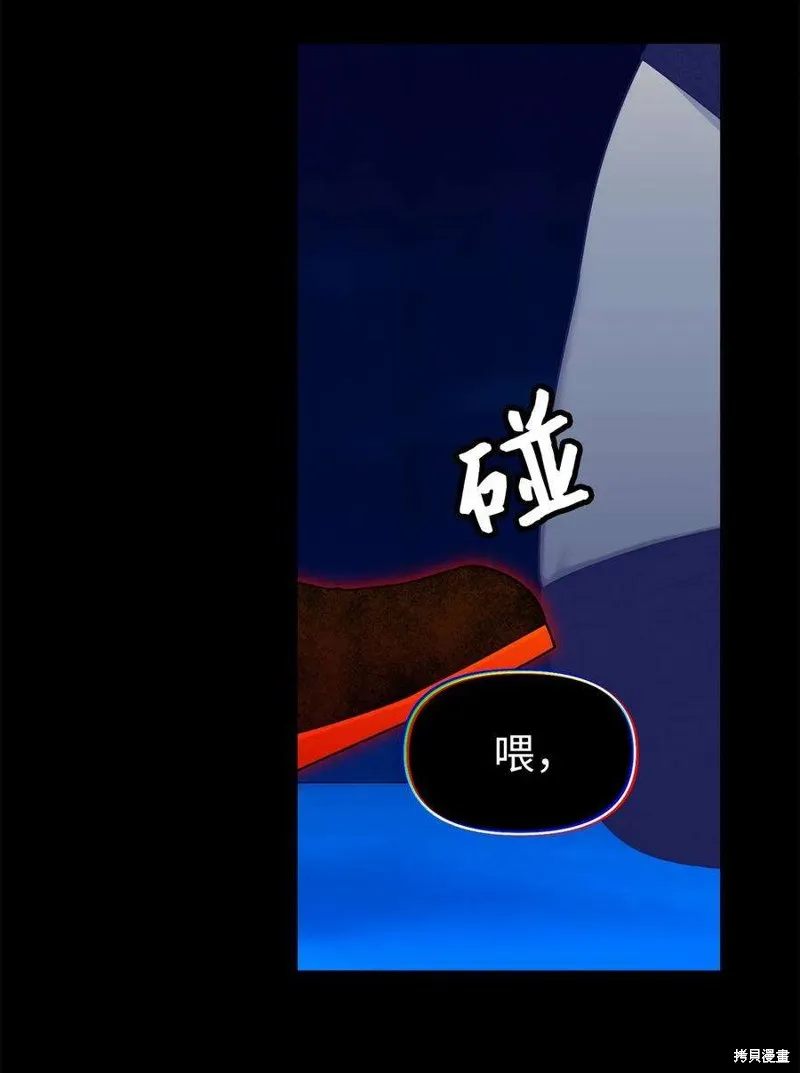 第91话 第29页