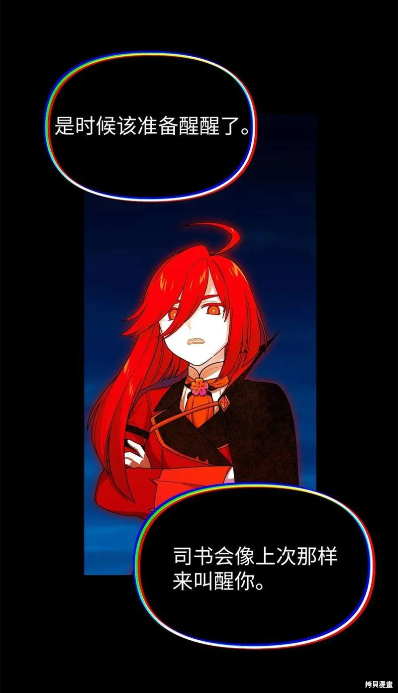 第91话 第30页