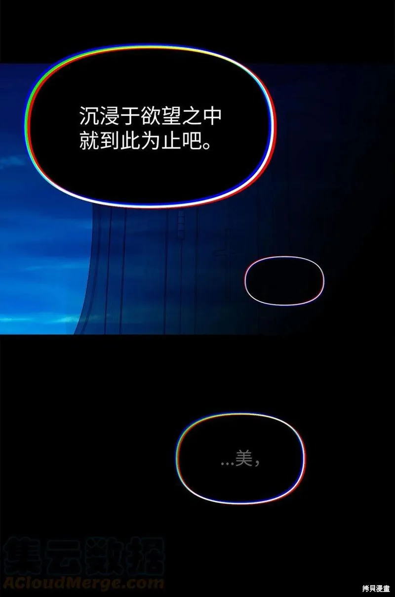 第91话 第31页