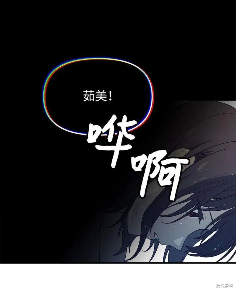 第91话 第32页
