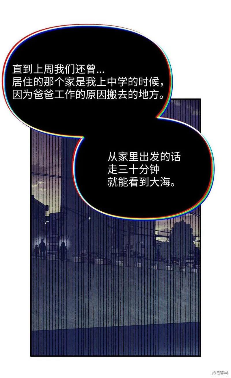 第91话 第36页