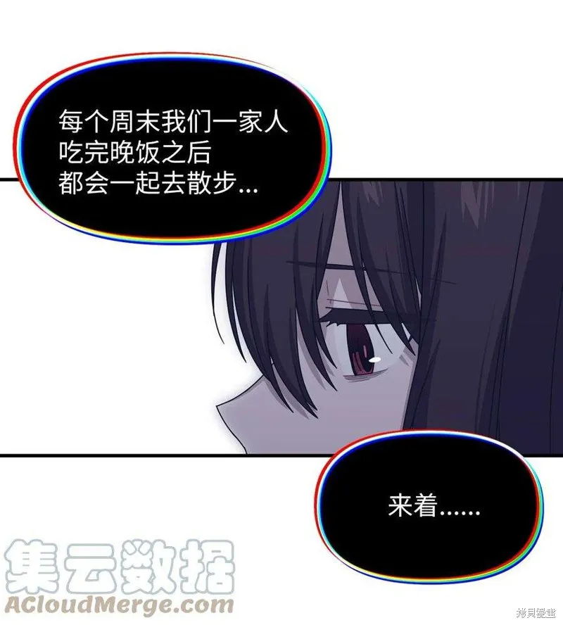 第91话 第37页