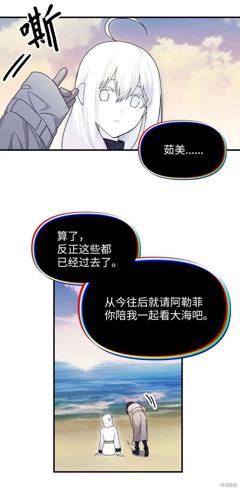第91话 第38页